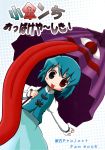  1girl comic cover cover_page doujin_cover heterochromia highres juliet_sleeves karakasa_obake kuyakusho long_sleeves puffy_sleeves short_hair skirt tatara_kogasa tongue tongue_out touhou umbrella vest 