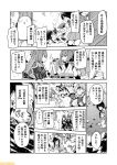  10s 6+girls ;o aircraft_carrier_hime asashio_(kantai_collection) bangs black_hair blunt_bangs braid breasts chitose_(kantai_collection) cleavage comic commentary eyepatch greyscale headgear hyuuga_(kantai_collection) ise_(kantai_collection) kantai_collection kitakami_(kantai_collection) large_breasts mizumoto_tadashi monochrome multiple_girls nagara_(kantai_collection) non-human_admiral_(kantai_collection) nontraditional_miko one_eye_closed ooi_(kantai_collection) pleated_skirt ponytail short_hair single_braid skirt tatsuta_(kantai_collection) tenryuu_(kantai_collection) torn_clothes translation_request turret 