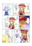  !? 3girls ? aki_minoriko aki_shizuha blonde_hair blue_eyes breasts cato_(monocatienus) character_doll comic commentary emphasis_lines hat large_breasts lavender_hair letty_whiterock multiple_girls red_eyes shaded_face short_hair spoken_interrobang touhou translated younger 