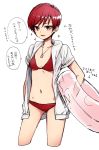  1girl ashiyu_(t0m1) bikini breasts contrapposto cropped_legs gluteal_fold highres hood hooded_jacket hoodie innertube jacket jewelry kenjou_akira kirakira_precure_a_la_mode looking_at_viewer navel necklace open_clothes open_hoodie open_jacket precure red_bikini red_eyes redhead short_hair simple_background small_breasts smile solo sparkle swimsuit translated white_background 