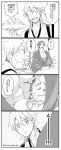  !? 2boys 4koma ;d comic daifuku fox japanese_clothes katsugeki/touken_ranbu konnosuke male_focus monochrome multiple_boys one_eye_closed open_mouth panya pectorals plate sleeping smile tonbokiri_(touken_ranbu) touken_ranbu translation_request tsurumaru_kuninaga 