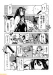  10s 6+girls asashio_(kantai_collection) bare_shoulders battleship_hime black_hair breasts comic commentary detached_sleeves greyscale hair_ornament hairclip haruna_(kantai_collection) headgear horns ise_(kantai_collection) kantai_collection kongou_(kantai_collection) large_breasts mizumoto_tadashi monochrome multiple_girls non-human_admiral_(kantai_collection) nontraditional_miko pleated_skirt ponytail school_uniform serafuku shirayuki_(kantai_collection) sidelocks skirt translation_request 