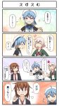  blonde_hair blue_hair brown_hair comic gradient_hair green_jacket hat highres jacket kantai_collection long_hair long_sleeves multicolored_hair necktie sado_(kantai_collection) sailor_hat school_uniform serafuku shimushu_(kantai_collection) short_hair translation_request tsukemon wakaba_(kantai_collection) white_hat 