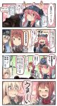 10s 3girls 4koma =_= animal animal_ears ark_royal_(kantai_collection) bare_shoulders bear bear_ears bear_paws bismarck_(kantai_collection) blonde_hair blue_eyes blush blush_stickers brown_gloves bunny_pose comic commentary_request corset crescent crescent_hair_ornament detached_sleeves english flower gloves grin hair_between_eyes hair_ornament hat ido_(teketeke) kantai_collection long_hair military military_uniform multiple_girls musical_note open_mouth peaked_cap pink_eyes pink_hair quaver red_ribbon red_rose redhead ribbon rose shaded_face sharp_teeth short_hair smile sparkle speech_bubble teeth translation_request uniform uzuki_(kantai_collection) very_long_hair white_corset 