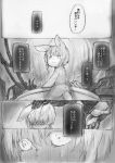  1boy 1girl animal_ears bondrewd closed_eyes comic furry greyscale highres looking_back made_in_abyss monochrome nanachi_(made_in_abyss) pants petting speech_bubble tail topless translation_request umi_(user_nvgy7478) 