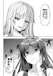  2girls aldehyde close-up comic greyscale hair_ornament hairclip hand_on_own_face highres long_hair monochrome mother_and_daughter multiple_girls neeko neeko&#039;s_mother original sweat translated 