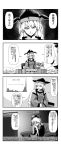  2girls 4koma absurdres comic constellation_print greyscale hat highres junko_(touhou) kikoka_(mizuumi) long_hair long_sleeves matara_okina monochrome multiple_girls outdoors speech_bubble tabard touhou translation_request watching_television wavy_hair wide_sleeves 