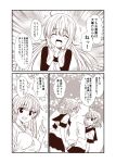  10s ahoge alternate_costume alternate_hairstyle bare_shoulders blush collarbone comic dog_tags dress eyebrows_visible_through_hair eyes_visible_through_hair folded_ponytail hair_ornament ikazuchi_(kantai_collection) inazuma_(kantai_collection) jewelry kantai_collection long_hair monochrome multiple_girls necklace open_mouth pleated_skirt sailor_collar satsuki_(kantai_collection) school_uniform serafuku short_hair skirt smile suzuya_(kantai_collection) sweatdrop translation_request twintails yua_(checkmate) 