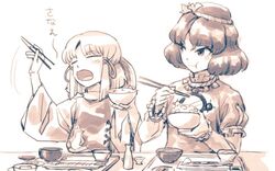  2girls :t bowl chopsticks closed_eyes eating food meimaru_inuchiyo moriya_suwako multiple_girls plate rice rice_bowl sepia short_hair touhou tray yasaka_kanako 