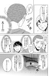  2boys beanie blush comic ear_piercing freckles greyscale hat hood hoodie konishi_shunpei monochrome multiple_boys ooishi_wataru parari_(parari000) piercing super_heroine_boy sweat tearing_up translated trembling 