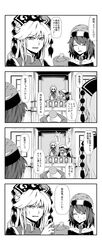  4koma 5girls absurdres bangs bare_shoulders bonnet braid chains closed_eyes clownpiece collar comic cup fang greyscale hair_ribbon hat hecatia_lapislazuli highres holding holding_cup izayoi_sakuya jester_cap junko_(touhou) kikoka_(mizuumi) long_hair maid maid_headdress monochrome multiple_girls polos_crown remilia_scarlet ribbon short_hair side_braid sidelocks speech_bubble sweatdrop touhou translation_request 