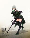  1girl bangs black_footwear black_gloves black_skirt blush boots character_name collarbone copyright_name fingerless_gloves from_side full_body girls_frontline gloves green_coat green_eyes gun hair_between_eyes hand_up highres holding holding_gun holding_weapon infukun js05_(girls_frontline) looking_at_viewer official_art over-kneehighs parted_lips pleated_skirt rifle sailor_collar school_uniform serafuku shadow short_hair silver_hair skirt smile sniper_rifle solo standing standing_on_one_leg thigh-highs thigh_boots torn_coat tsurime watermark weapon web_address 