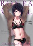  1girl arms_up bangs black_bra black_hair black_panties blue_eyes bra breasts brown_jacket character_name cleavage closed_mouth commentary_request copyright_name cowboy_shot dangan_ronpa dangan_ronpa_1 expressionless grey_background ikusaba_mukuro jacket lace lace-trimmed_bra lingerie looking_at_viewer navel open_clothes open_jacket panties rissu short_hair solo spoilers standing stomach swept_bangs underwear 