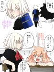  1boy 2girls :d alternate_costume animal_ears bag belt black_hair black_legwear blush breasts brown_eyes cellphone chair comic desk fate/extra_ccc_fox_tail fate/grand_order fate_(series) fox_ears fujimaru_ritsuka_(male) grey_eyes grey_hair highres long_hair multiple_girls neck_ribbon open_mouth phone pink_hair pleated_skirt ribbon saber_(fate/extra_ccc_fox_tail) school_bag school_desk school_uniform short_hair sitting skirt smartphone smile taichou_furyou teeth thigh-highs translation_request 