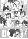  10s 1boy 1girl :d absurdres admiral_(kantai_collection) blush breasts cellphone chopsticks cleavage closed_eyes comic cup detached_sleeves food glasses greyscale haruna_(kantai_collection) highres kantai_collection long_hair lying monochrome naked_towel nontraditional_miko on_back open_mouth phone remodel_(kantai_collection) smartphone smile spitting teacup tongue towel translation_request trembling wulazula 