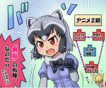  2girls animal_ears black_bow black_hair blonde_hair bow bowtie commentary_request common_raccoon_(kemono_friends) domoge fennec_(kemono_friends) fox_ears fox_tail fur_collar grey_hair kemono_friends multicolored_hair multiple_girls puffy_short_sleeves puffy_sleeves raccoon_ears short_hair short_sleeves tail translation_request white_hair 