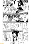  10s 4girls bangs battleship_hime blunt_bangs braid breasts cleavage comic commentary greyscale hand_on_hip horns kantai_collection kitakami_(kantai_collection) large_breasts long_hair midriff mizumoto_tadashi monochrome multiple_girls navel non-human_admiral_(kantai_collection) ooi_(kantai_collection) ru-class_battleship school_uniform serafuku sidelocks single_braid translation_request wo-class_aircraft_carrier 