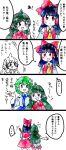  3girls animal_ears black_hair bow commentary commentary_request curly_hair detached_sleeves dog_ears frog_hair_ornament green_eyes green_hair hair_bow hair_ornament hair_tubes hakurei_reimu highres horn kariyushi_shirt kochiya_sanae kokeshi_(yoi_no_myoujou) komano_aun long_hair multiple_girls open_mouth red_bow red_eyes red_shirt red_skirt shirt shorts skirt smile touhou translation_request white_background wide_sleeves yellow_ascot 