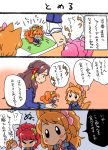  4girls aikatsu! animal_ears blush blush_stickers cat_ears cat_tail fujiwara_miyabi_(aikatsu!) koyama_shigeru kurisu_kokone multiple_girls oozora_akari squirrel_ears squirrel_tail tail translation_request 