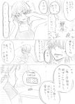  1girl accelerator comic genderswap genderswap_(mtf) mitsugetsu suzushina_yuriko to_aru_majutsu_no_index translation_request 