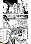  10s 5girls antenna_hair bangs battleship_hime blunt_bangs braid comic commentary greyscale kantai_collection kinugasa_(kantai_collection) kitakami_(kantai_collection) midriff mizumoto_tadashi monochrome multiple_girls navel non-human_admiral_(kantai_collection) ru-class_battleship school_uniform serafuku sidelocks single_braid translation_request wo-class_aircraft_carrier 