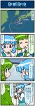  2girls 4koma artist_self-insert blue_eyes blue_hair closed_eyes comic commentary_request detached_sleeves frog_hair_ornament green_eyes green_hair hair_ornament hand_on_own_chin hand_up heterochromia highres holding holding_umbrella japan juliet_sleeves kochiya_sanae long_hair long_sleeves map mizuki_hitoshi monitor multiple_girls nontraditional_miko open_mouth puffy_sleeves red_eyes short_hair smile snake_hair_ornament surprised sweat sweatdrop sweating_profusely tatara_kogasa touhou translation_request umbrella vest wide_sleeves 