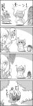 /\/\/\ 2girls 4koma aki_shizuha arms_up bow butterfly_net carrying_over_shoulder cirno comic commentary_request fighting_stance greyscale hair_bow hair_ornament hand_net hat hat_ribbon highres holding kneeling leaf_hair_ornament letty_whiterock long_hair long_sleeves looking_back mob_cap monochrome multiple_girls nature on_head person_on_head ribbon scarf short_hair skirt skirt_set smile tani_takeshi touhou translation_request tree wide_sleeves yakumo_yukari yukkuri_shiteitte_ne 