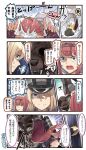  10s 3girls 4koma animal ark_royal_(kantai_collection) bear bismarck_(kantai_collection) black_skirt blonde_hair blue_eyes brown_gloves bunny_hair_ornament comic commentary_request fingerless_gloves gloves grey_legwear hair_between_eyes hair_ornament hairband hat highres ido_(teketeke) kantai_collection long_hair military military_uniform multiple_girls open_mouth peaked_cap pink_hair pleated_skirt redhead revision shaded_face short_hair skirt speech_bubble thigh-highs tiara translation_request uniform uzuki_(kantai_collection) 