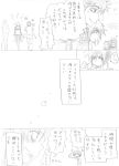  accelerator comic genderswap genderswap_(mtf) kamijou_touma mitsugetsu school_uniform serafuku suzushina_yuriko to_aru_majutsu_no_index translation_request 