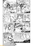  10s 6+girls ;o aircraft_carrier_hime breasts chiyoda_(kantai_collection) comic commentary covering covering_breasts greyscale headgear hiei_(kantai_collection) kantai_collection kongou_(kantai_collection) large_breasts mizumoto_tadashi monochrome multiple_girls non-human_admiral_(kantai_collection) one_eye_closed ooi_(kantai_collection) ru-class_battleship sarashi side_ponytail torn_clothes translation_request 
