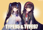  2girls alternate_hairstyle bangs between_breasts black_hair black_jacket blue_bow blue_neckwear blunt_bangs blush bow breasts character_name closed_mouth collared_shirt commentary eyebrows_visible_through_hair girls_frontline hair_between_eyes hair_bow hairband hairstyle_switch halftone halftone_background hanato_(seonoaiko) jacket large_breasts long_hair looking_at_viewer multiple_girls necktie necktie_between_breasts parted_lips qbz-95_(girls_frontline) qbz-97_(girls_frontline) red_hairband red_necktie shirt smile twintails very_long_hair white_jacket white_shirt yellow_eyes 