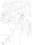  accelerator comic genderswap genderswap_(mtf) kamijou_touma mitsugetsu suzushina_yuriko to_aru_majutsu_no_index translation_request 