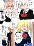  3girls ^_^ ^o^ alternate_costume animal_ears black_legwear blonde_hair breasts closed_eyes fate/apocrypha fate/extra_ccc_fox_tail fate/grand_order fate_(series) fox_ears grey_hair highres jeanne_alter long_hair multiple_girls ruler_(fate/apocrypha) saber_(fate/extra_ccc_fox_tail) school_uniform sitting sweatdrop taichou_furyou teeth thigh-highs white_eyes 