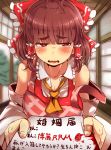  1girl ahoge apron bow breasts brown_hair character_name collarbone cookie_(touhou) enperuto_(yarumi) eyebrows_visible_through_hair hair_bow hair_tubes hakurei_reimu heart heart-shaped_pupils highres large_breasts looking_at_viewer parted_lips red_bow red_eyes rurima_(cookie) solo symbol-shaped_pupils touhou upper_body wavy_mouth 