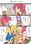  aikatsu! blonde_hair blue_hair check_translation hikami_sumire himesato_maria kazesawa_sora koyama_shigeru oozora_akari otoshiro_seira pink_hair saegusa_kii translation_request 