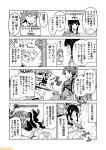  10s 5girls bangs battleship_hime blunt_bangs braid comic commentary greyscale horns kantai_collection kinugasa_(kantai_collection) kitakami_(kantai_collection) long_hair midriff mizumoto_tadashi mogami_(kantai_collection) monochrome multiple_girls navel non-human_admiral_(kantai_collection) school_uniform serafuku short_hair sidelocks single_braid translation_request 