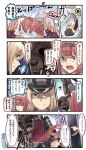  10s 3girls 4koma animal ark_royal_(kantai_collection) bear bismarck_(kantai_collection) black_skirt blonde_hair blue_eyes brown_gloves bunny_hair_ornament comic commentary_request fingerless_gloves gloves grey_legwear hair_between_eyes hair_ornament hairband hat highres ido_(teketeke) kantai_collection long_hair md5_mismatch military military_uniform multiple_girls open_mouth peaked_cap pink_hair pleated_skirt redhead shaded_face short_hair skirt speech_bubble thigh-highs tiara translation_request uniform uzuki_(kantai_collection) 