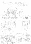  accelerator character_request comic genderswap genderswap_(mtf) kamijou_touma mitsugetsu omake suzushina_yuriko to_aru_majutsu_no_index translation_request 