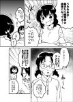  2girls check_translation comic commentary_request crying freckles genderswap genderswap_(mtf) glasses greyscale hair_ribbon ichihaya monochrome multiple_girls original ribbon shirt short_hair short_twintails sparkle sweatdrop t-shirt translation_request twintails 