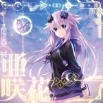 1girl adult_neptune album_cover butterfly cover d-pad hair_ornament hood long_hair looking_at_viewer neptune_(series) official_art purple_hair solo sunset violet_eyes 
