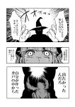  2girls close-up comic crying crying_with_eyes_open emphasis_lines frog glowing hat highres maam._(summemixi) monochrome multiple_girls tears translation_request wings witch_hat 