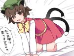  1girl all_fours animal_ears bow brown_eyes brown_hair cat_ears cat_tail chen commentary_request dress earrings hammer_(sunset_beach) hat jewelry mob_cap multiple_tails on_bed open_mouth red_dress short_hair solo tail touhou translation_request 