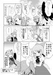  3girls :d =_= ^_^ cirno closed_eyes comic dairi daiyousei dress eternity_larva greyscale hidden_star_in_four_seasons ice ice_wings monochrome multiple_girls open_mouth side_ponytail smile touhou wings 