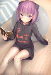  1girl ball bangs blush book casual closed_mouth exercise_ball eyebrows_visible_through_hair fate/grand_order fate_(series) hair_ribbon hand_up helena_blavatsky_(fate/grand_order) highres holding holding_book hood hooded_sweater hoodie indoors long_sleeves looking_at_viewer open_book purple_hair reinama ribbon short_hair sidelocks sitting sleeves_past_wrists smile solo sweater thighs violet_eyes 
