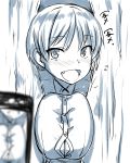  1girl :d cellphone curtains fang lolicept looking_at_viewer open_mouth original phone short_hair smartphone smile translation_request 
