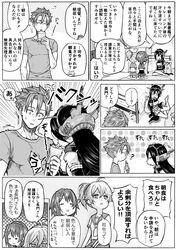  10s 1boy 3girls ? admiral_(kantai_collection) aoba_(kantai_collection) closed_eyes comic commentary_request elbow_gloves furutaka_(kantai_collection) gloves greyscale headgear highres kantai_collection long_coat long_hair monochrome multiple_girls munmu-san nagato_(kantai_collection) partly_fingerless_gloves pleated_skirt ponytail remodel_(kantai_collection) sailor_collar school_uniform seiza serafuku short_hair short_sleeves shorts sitting skirt speech_bubble translation_request 