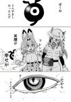  animal_ears atou_rie bucket_hat cerulean_(kemono_friends) comic glasses gloves hat hat_feather kemono_friends long_hair mirai_(kemono_friends) monochrome multiple_girls open_mouth pouch serval_(kemono_friends) serval_ears short_hair translation_request 