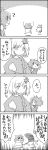  2girls 4koma ? aki_shizuha arms_up bow butterfly_net chasing cirno comic commentary_request crossed_arms greyscale hair_bow hair_ornament hand_net hands_on_hips hat hat_ribbon highres ice ice_wings leaf_hair_ornament letty_whiterock long_hair long_sleeves mob_cap monochrome multiple_girls ribbon scarf short_hair short_sleeves smile surprised tani_takeshi touhou translation_request wings yakumo_yukari yukkuri_shiteitte_ne 