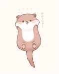 :3 :d artist_name ayu_(mog) no_humans open_mouth otter simple_background smile translation_request white_background 