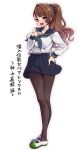  1girl :d bangs beatrix_(granblue_fantasy) black_legwear blue_neckwear breasts brown_eyes brown_hair commentary eyebrows_visible_through_hair granblue_fantasy hair_tie hanauna hand_on_hip hand_on_own_chest hyouka large_breasts long_hair looking_at_viewer neckerchief open_mouth pantyhose pleated_skirt ponytail school_uniform serafuku simple_background skirt smile solo translated white_background 